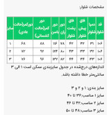 شلوار بگ مزونی پیله دار کرپ مورگان درجه یک مدل آمالیا