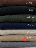 دامن مخمل کبریتی با کیفیت پاییزه مدل پاییز