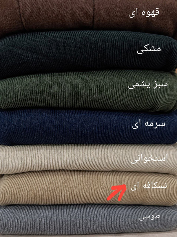 دامن مخمل کبریتی با کیفیت پاییزه مدل پاییز