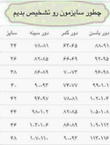 ست دو تیکه کراپ کت و دامن کوتاه پلیسه پینترسی کتان پلاس مدل ساینا