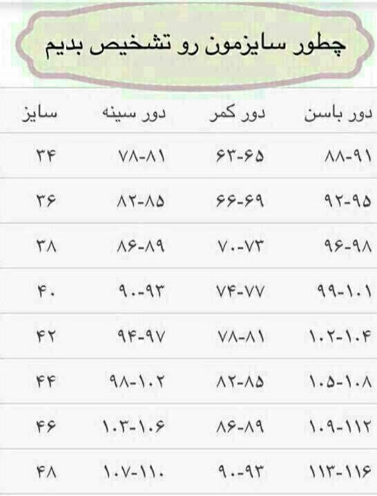 ست دو تیکه کراپ کت و دامن کوتاه پلیسه پینترسی کتان پلاس مدل ساینا
